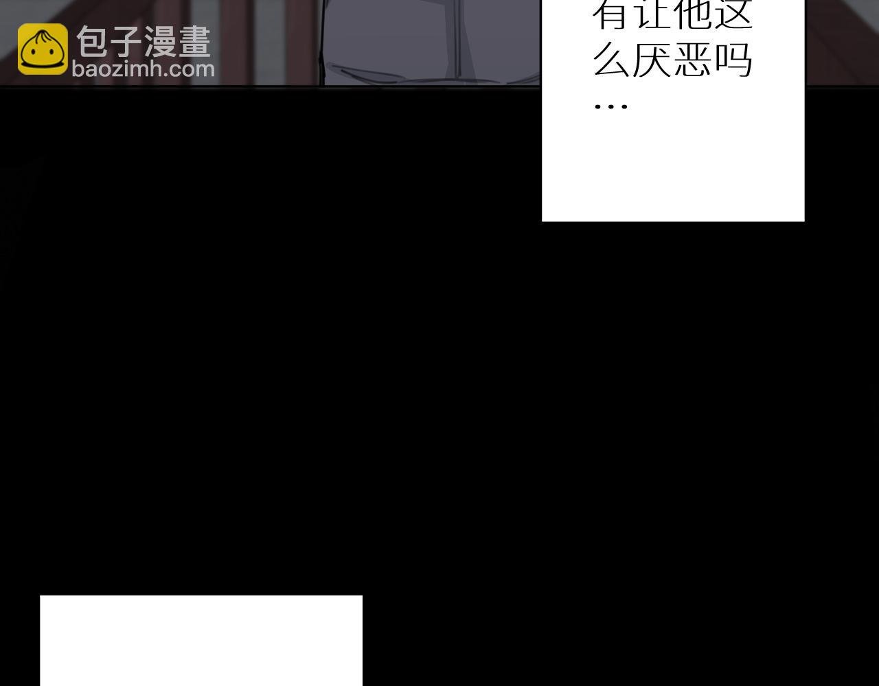 完结篇 再见季铭晨