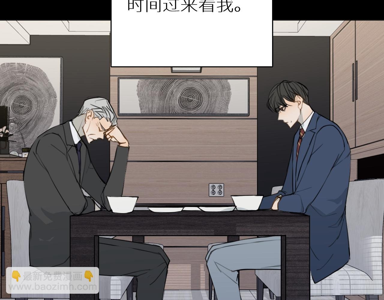 完结篇 再见季铭晨