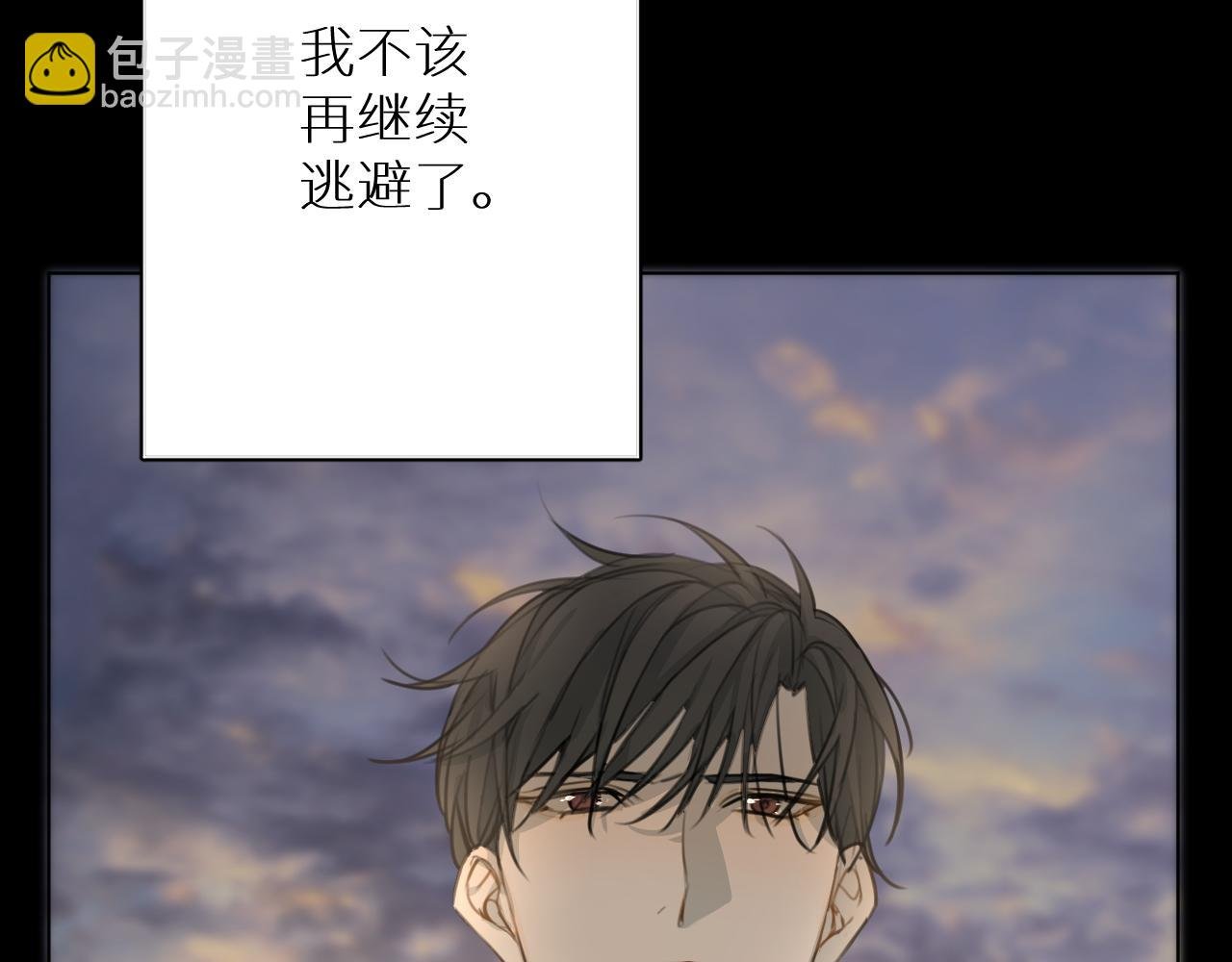 完结篇 再见季铭晨