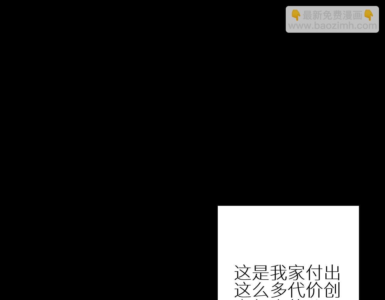 完结篇 再见季铭晨