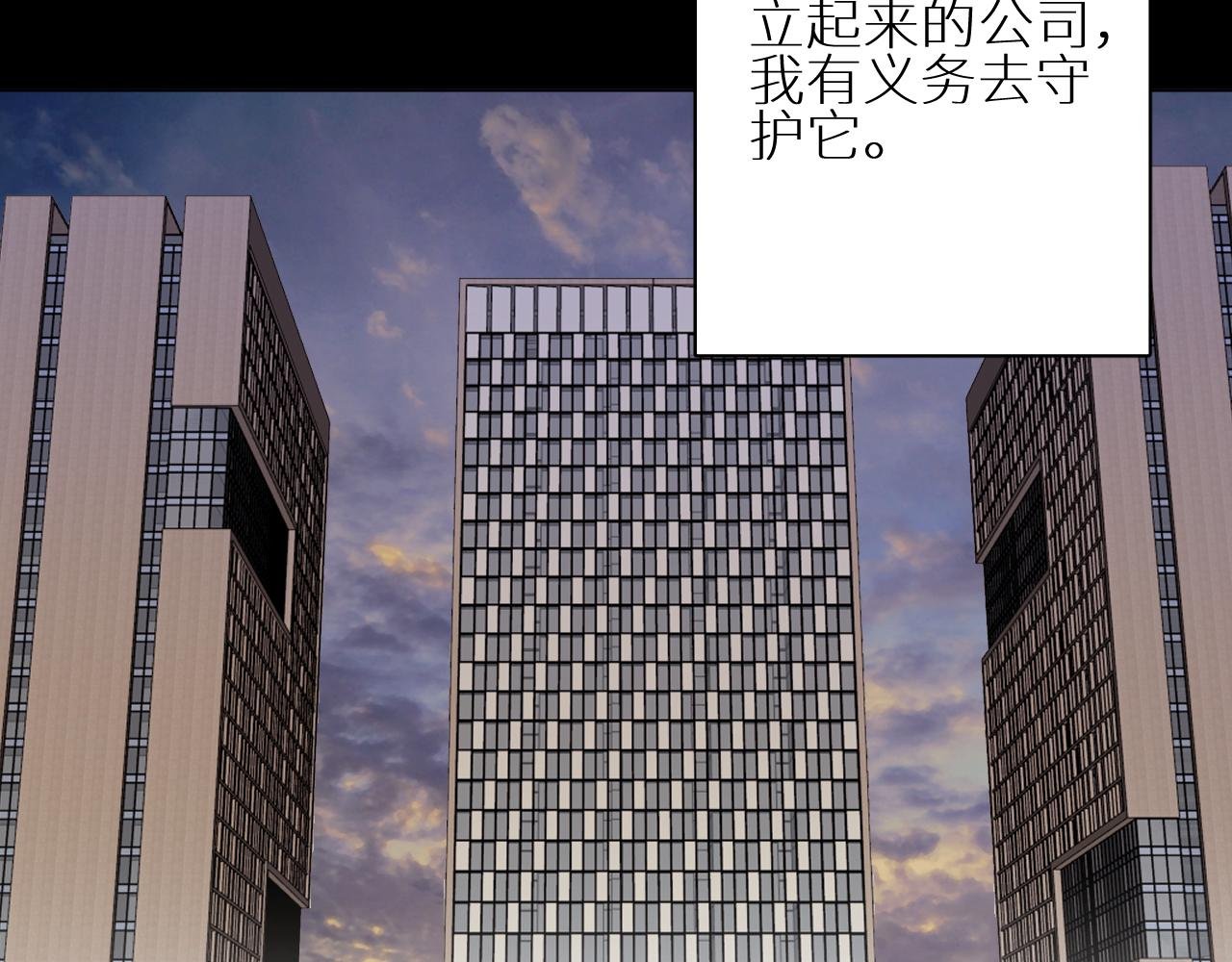 完结篇 再见季铭晨
