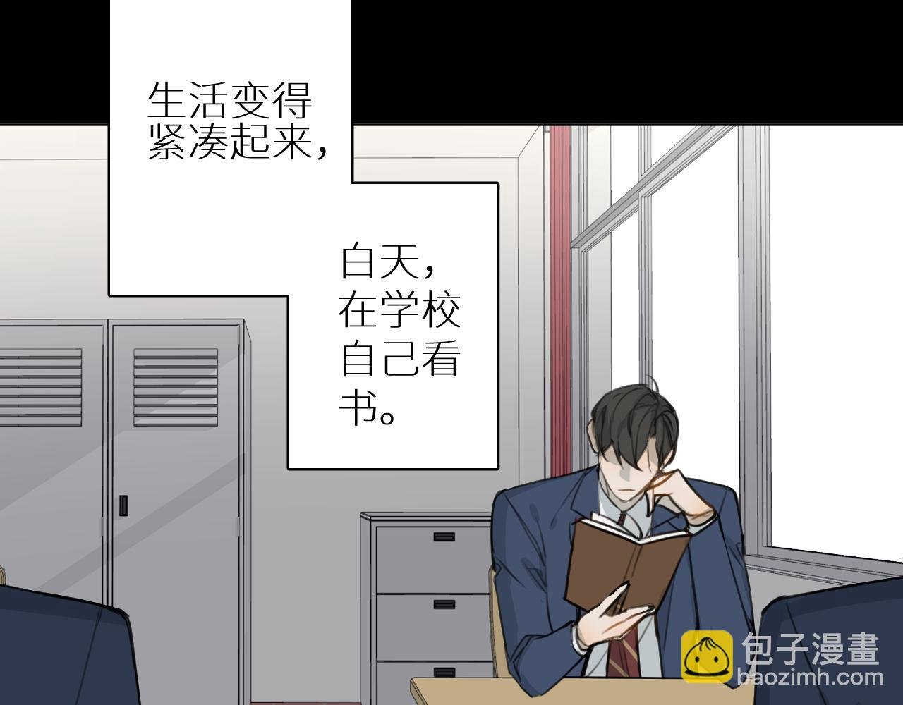 完结篇 再见季铭晨