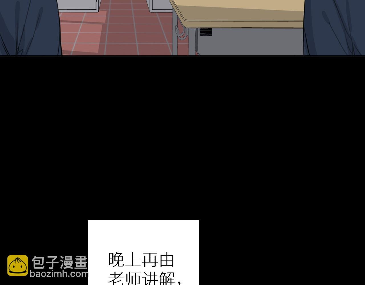 完结篇 再见季铭晨
