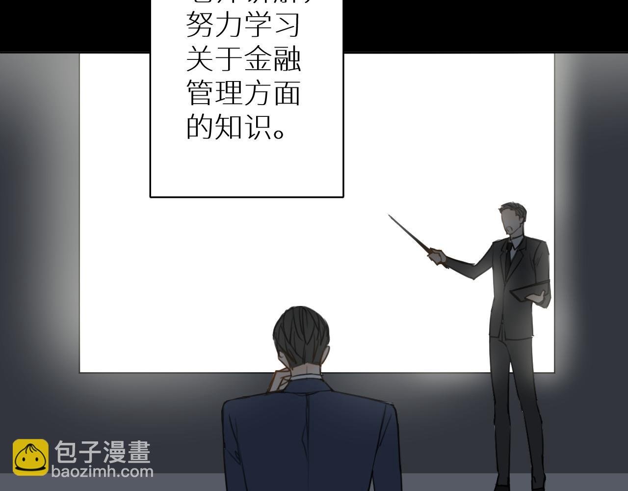 完结篇 再见季铭晨