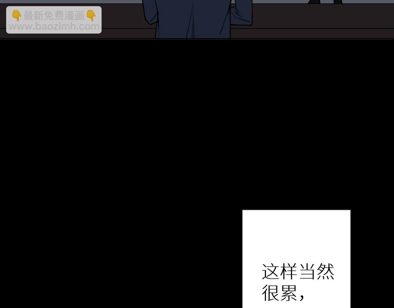 完结篇 再见季铭晨
