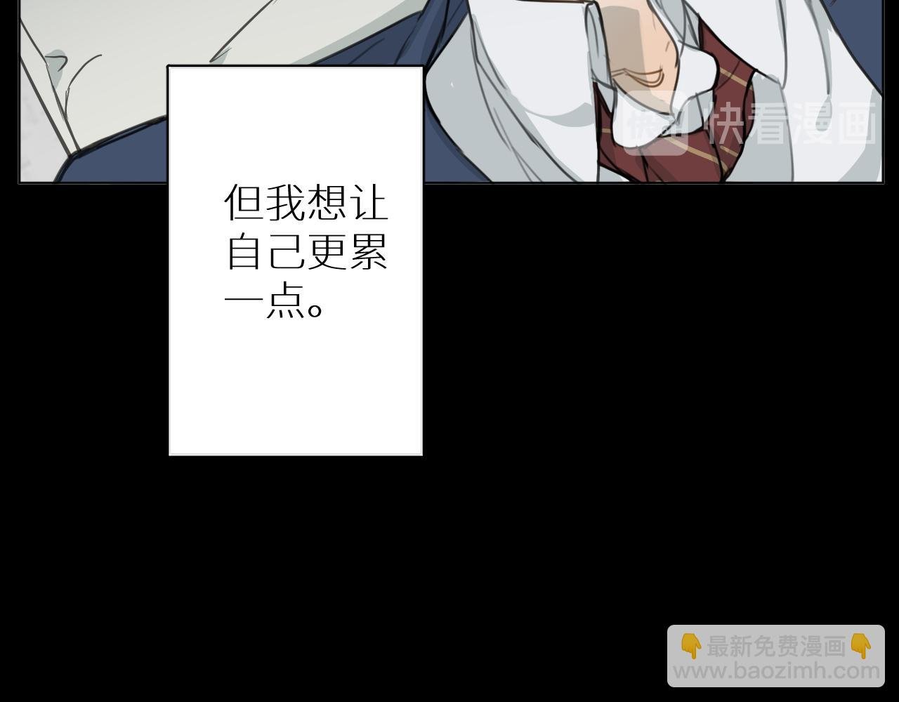 完结篇 再见季铭晨