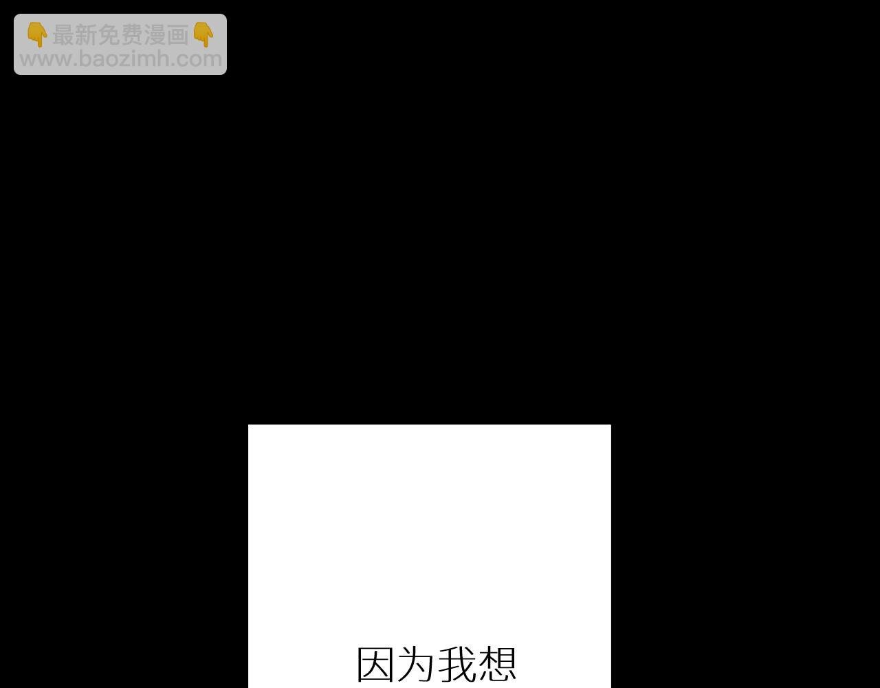 完结篇 再见季铭晨