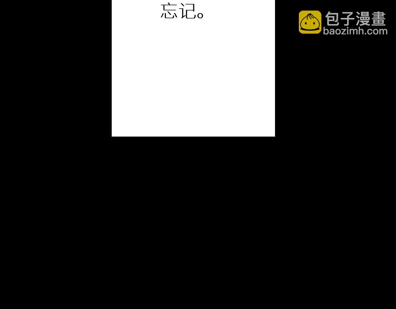 完结篇 再见季铭晨