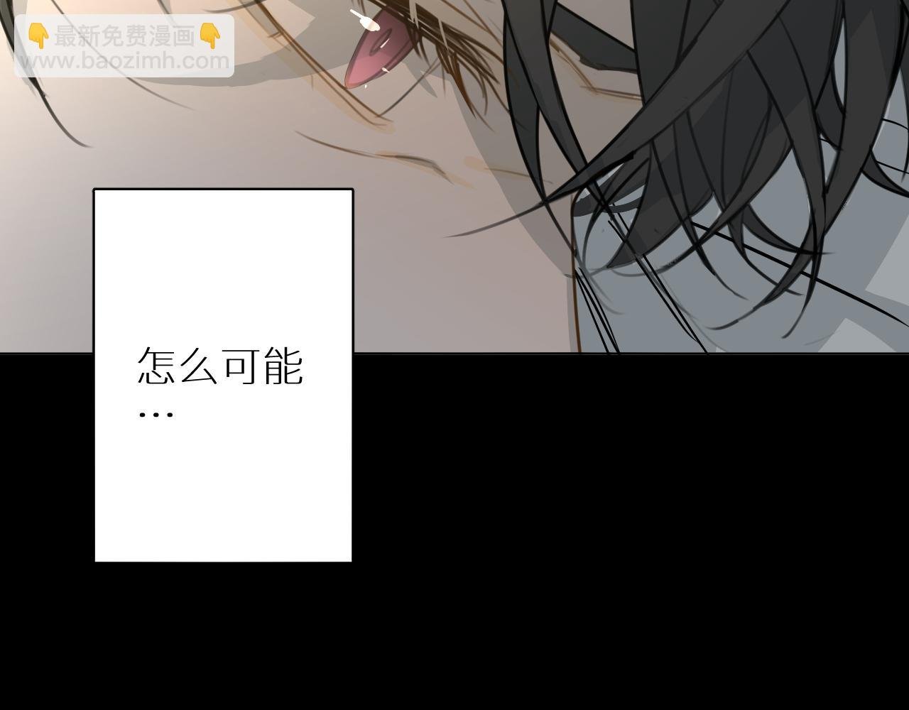 完结篇 再见季铭晨