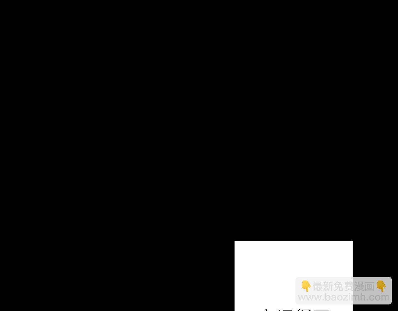 完结篇 再见季铭晨