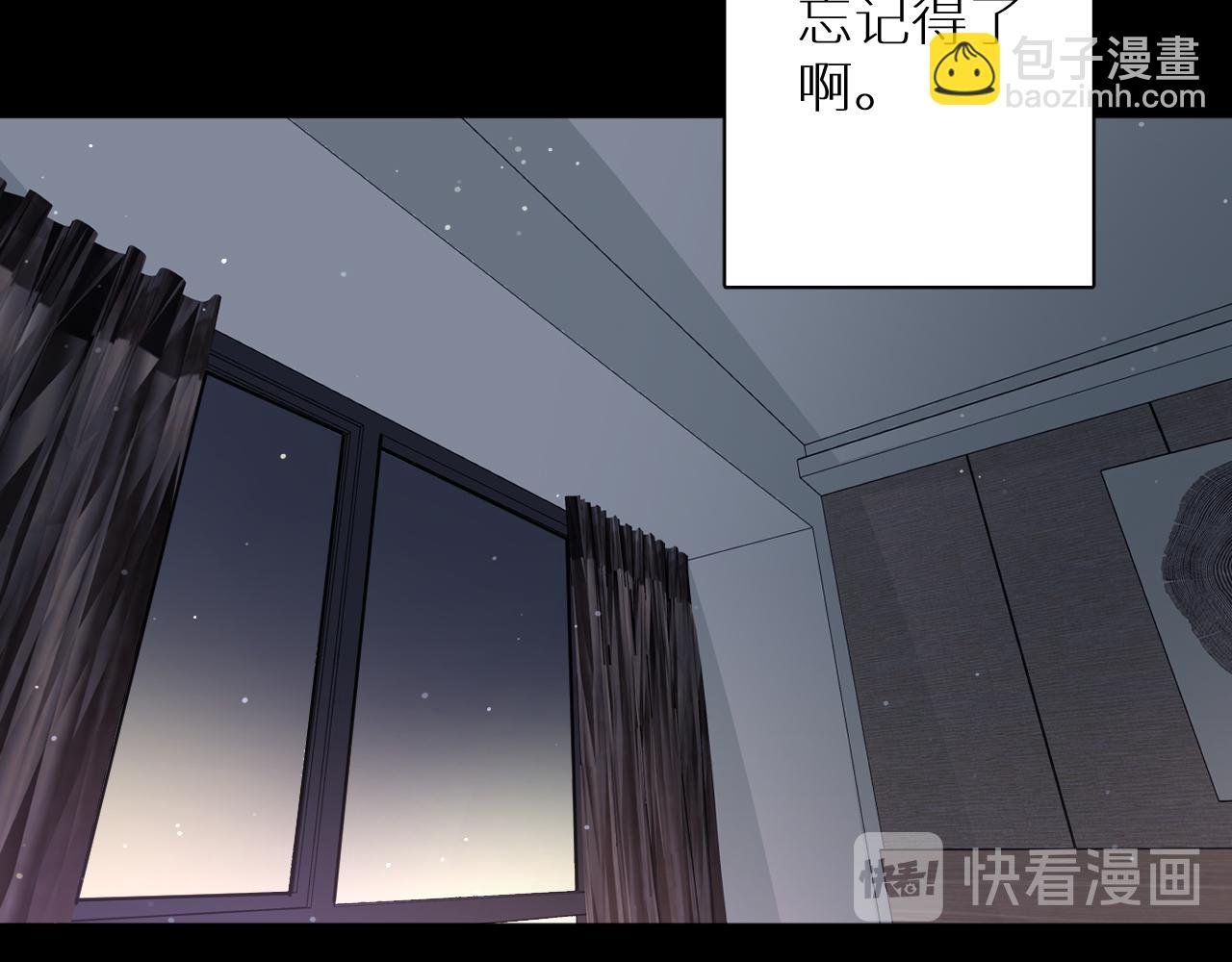 完结篇 再见季铭晨