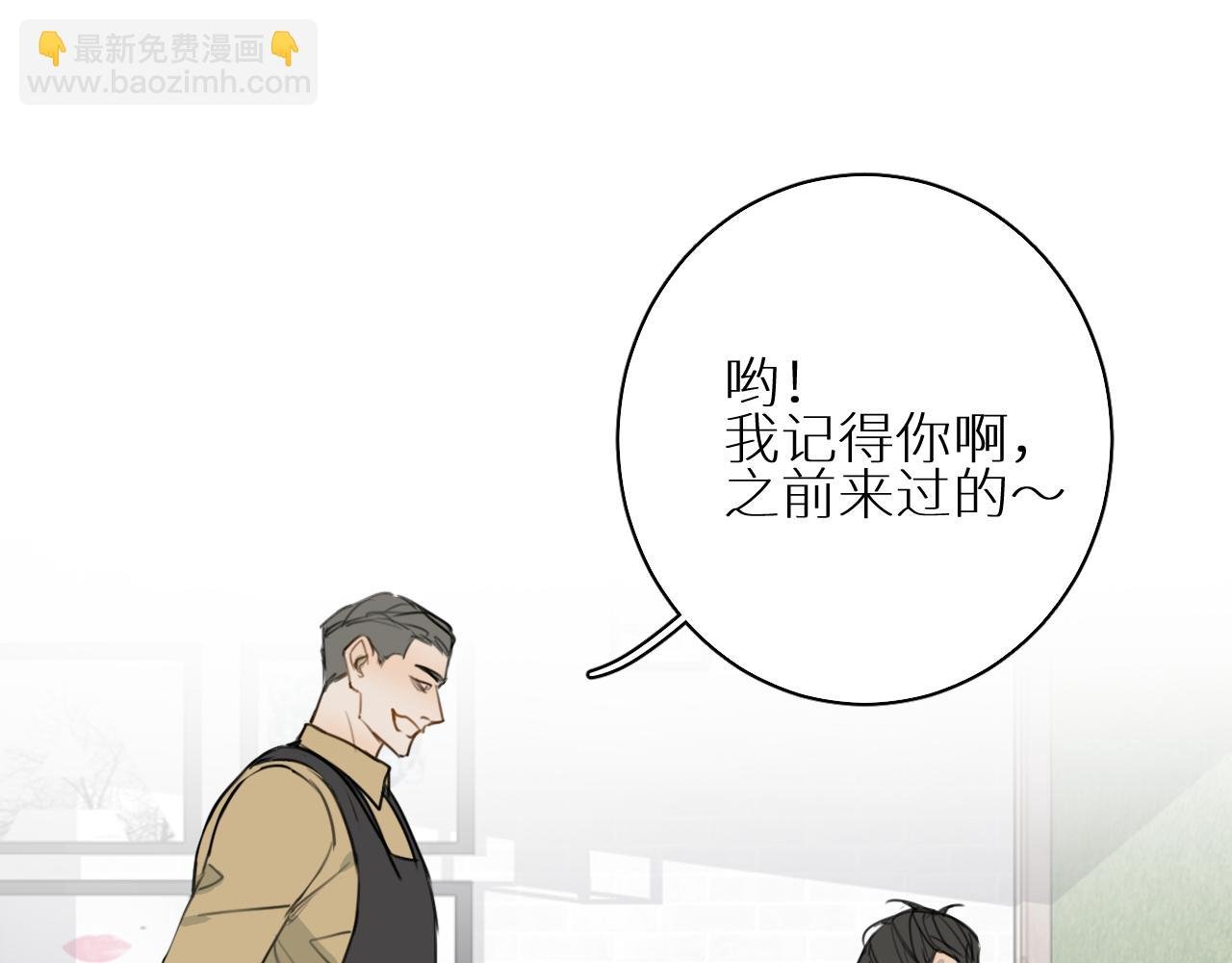 完结篇 再见季铭晨