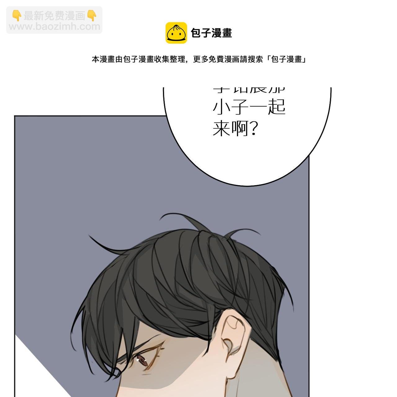 完结篇 再见季铭晨