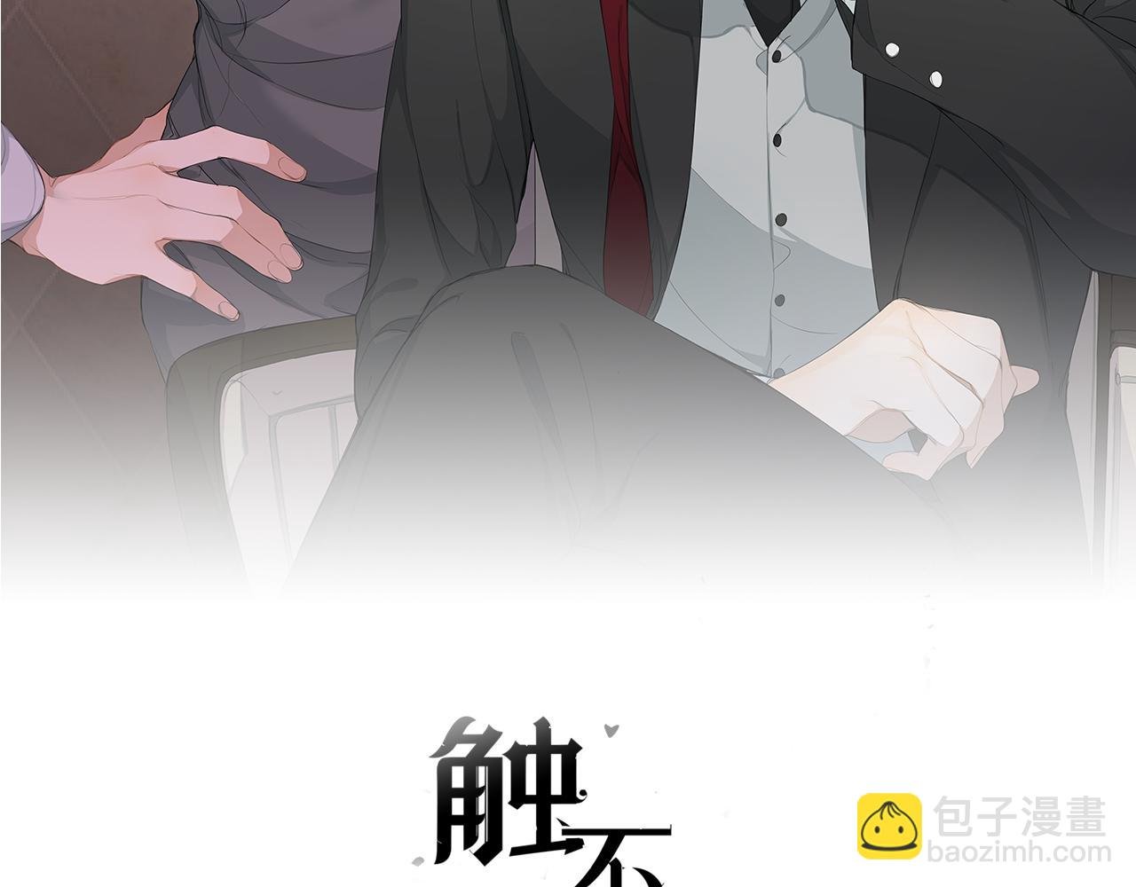 番外1 解释