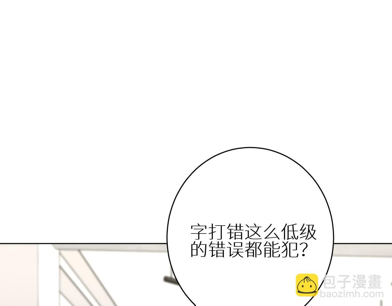 番外2 日后 上