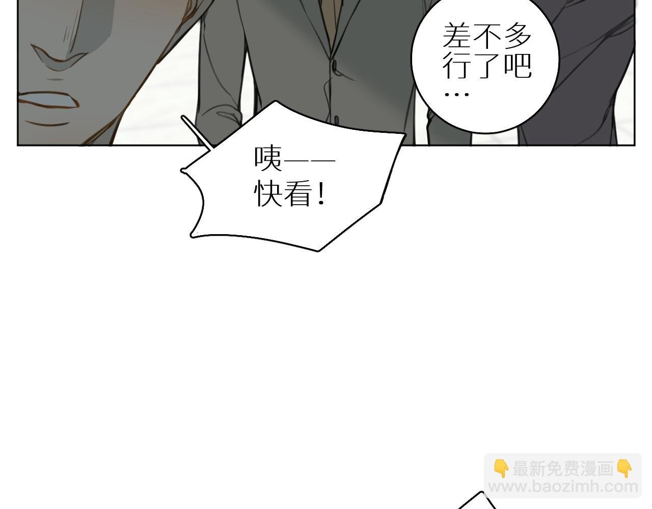 番外2 日后 上