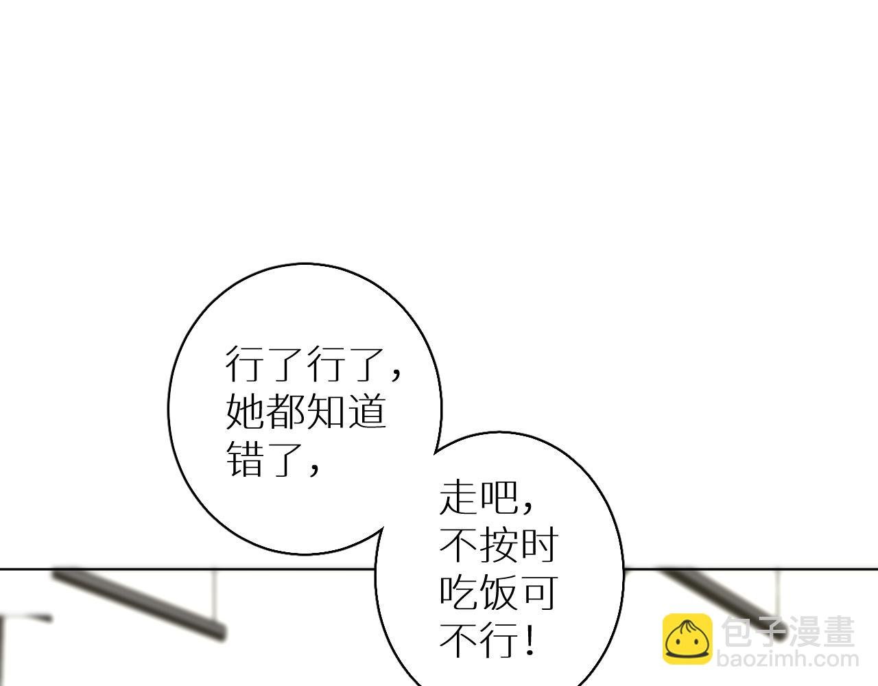 番外2 日后 上
