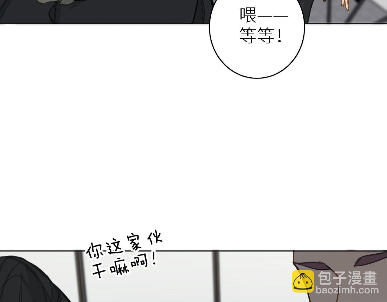 番外2 日后 上