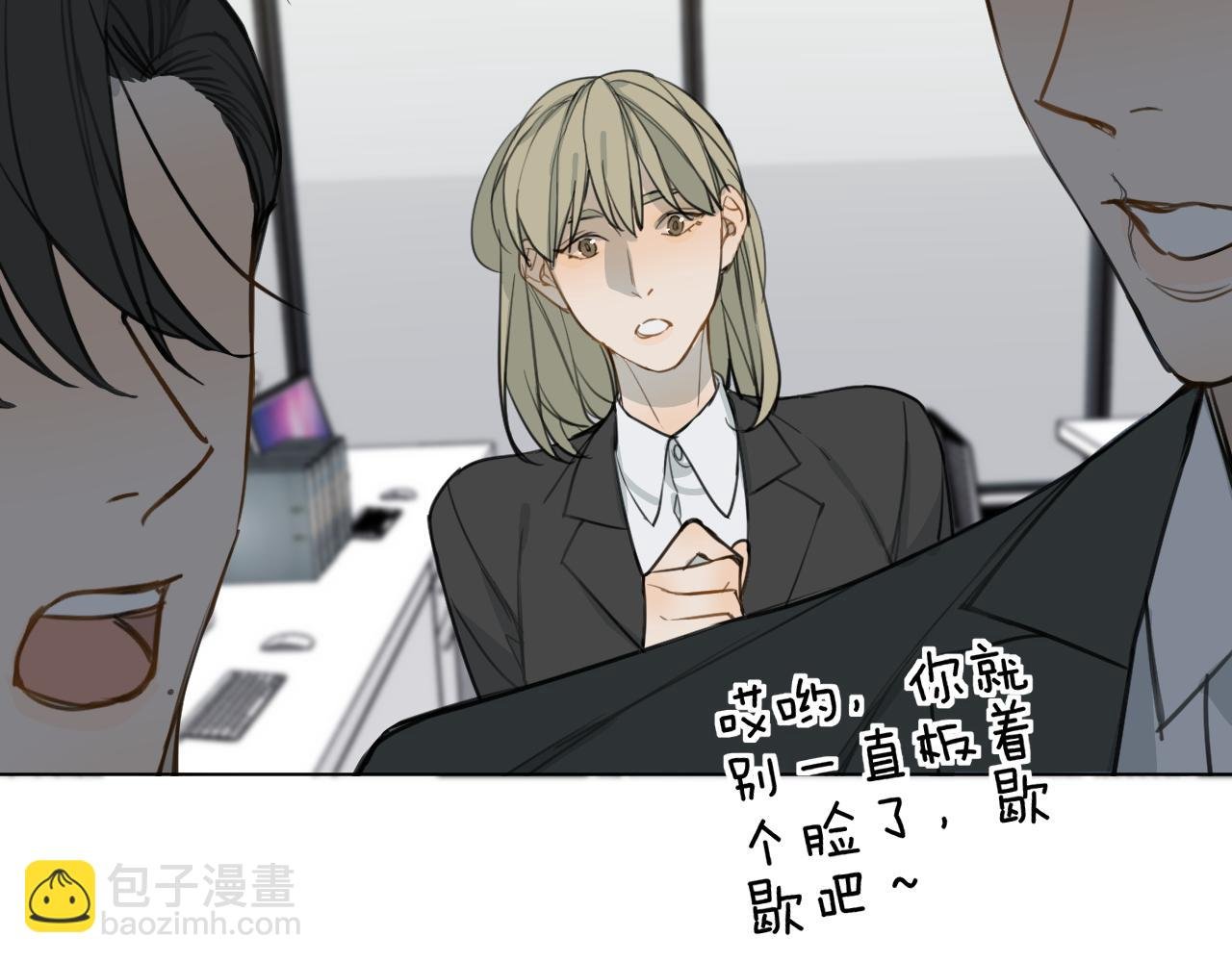 番外2 日后 上