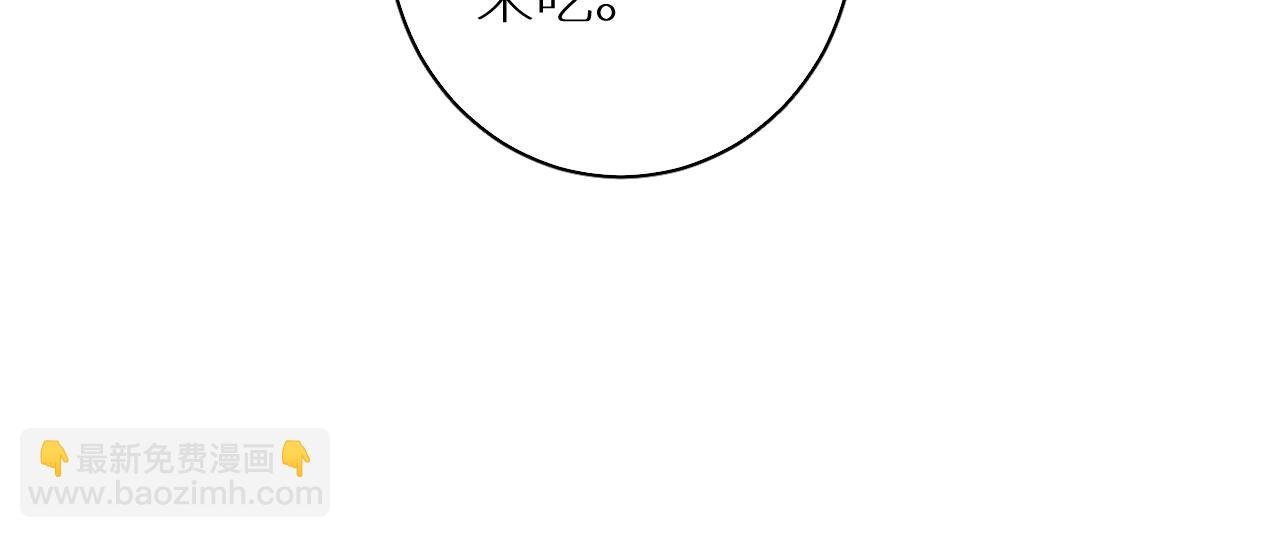 番外2 日后 上