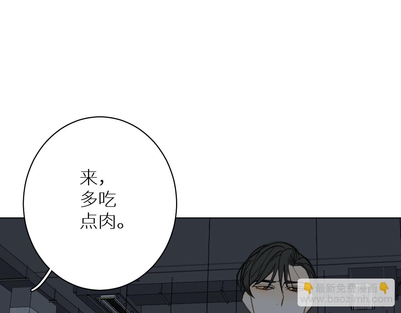 番外2 日后 上