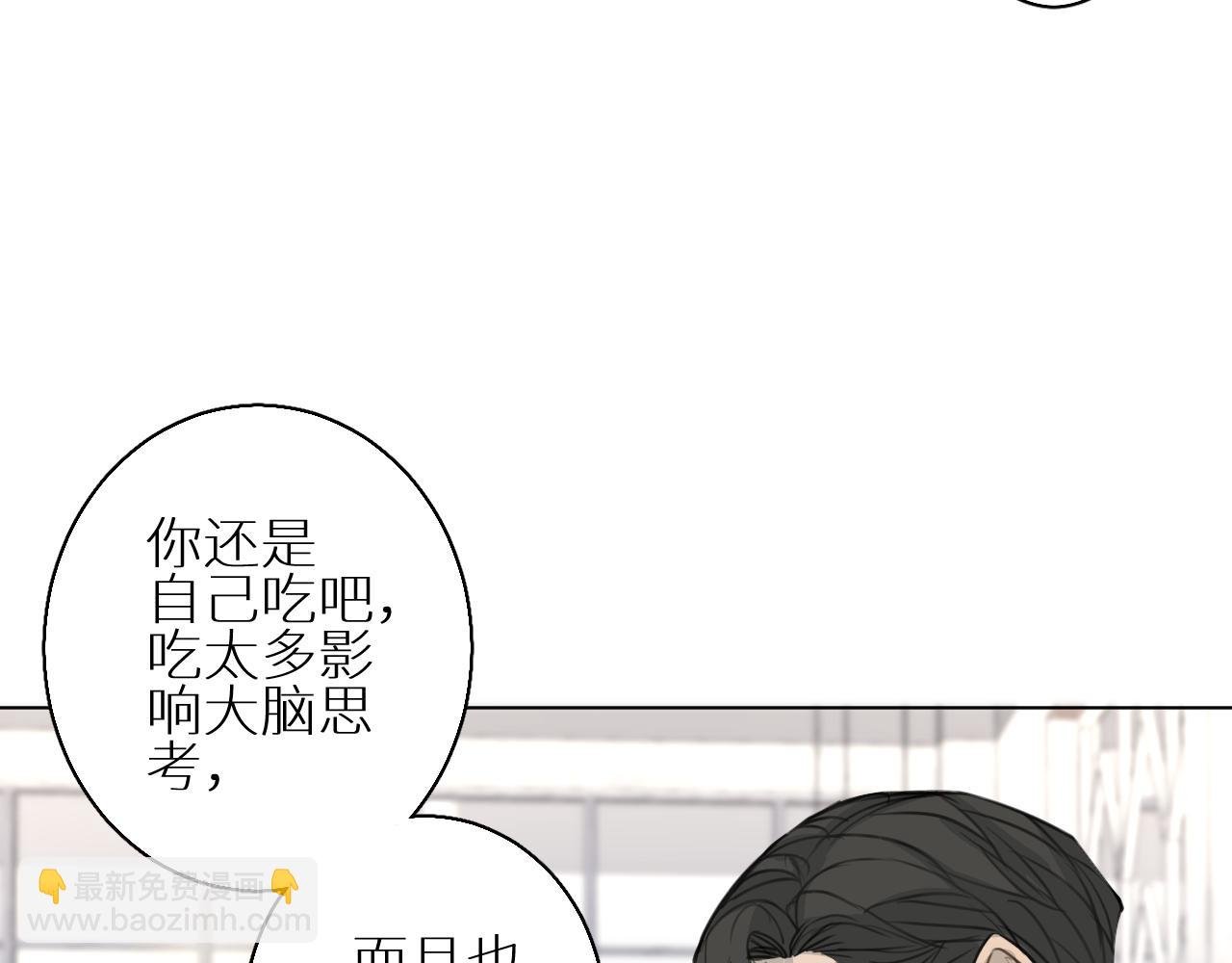 番外2 日后 上