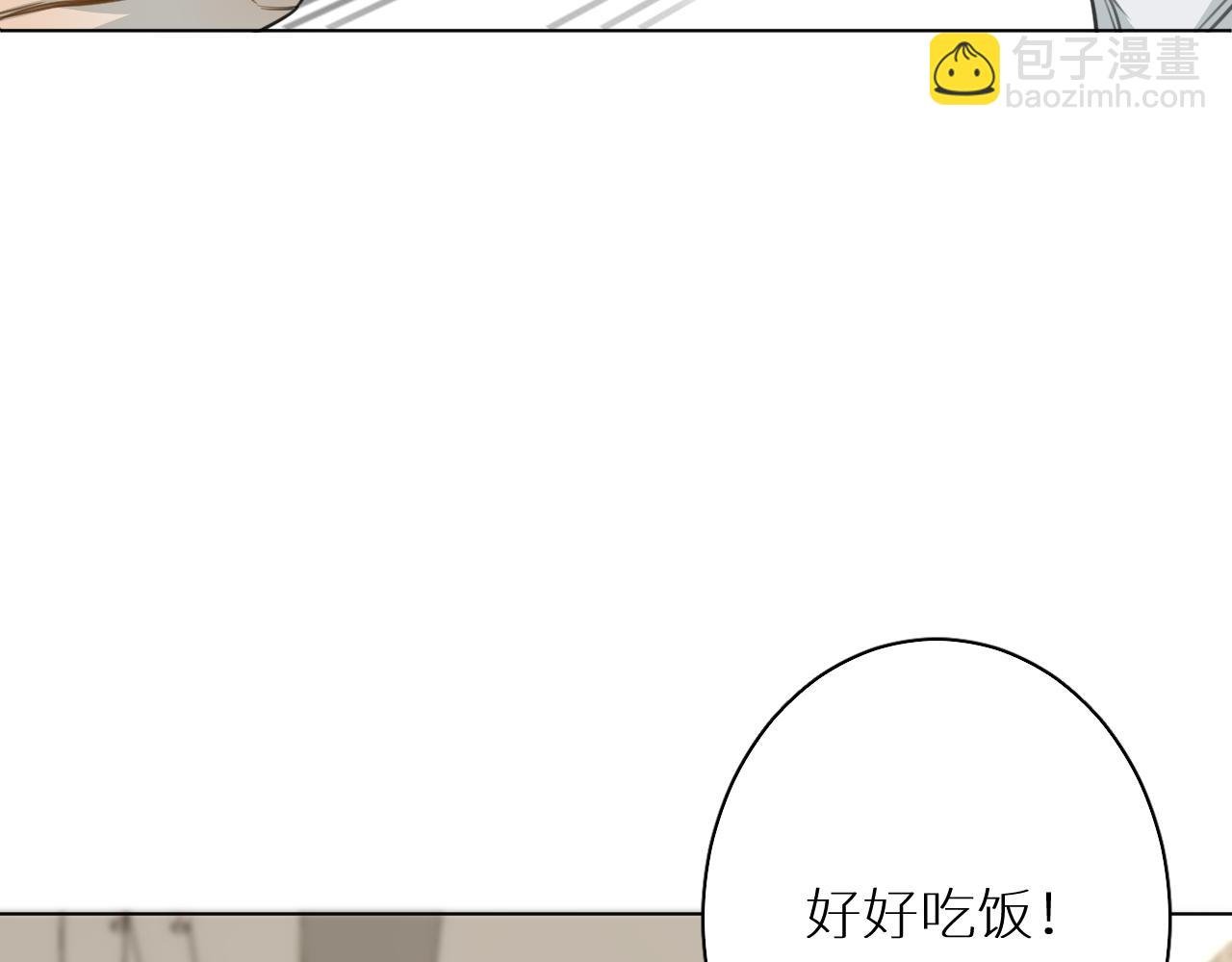 番外2 日后 上