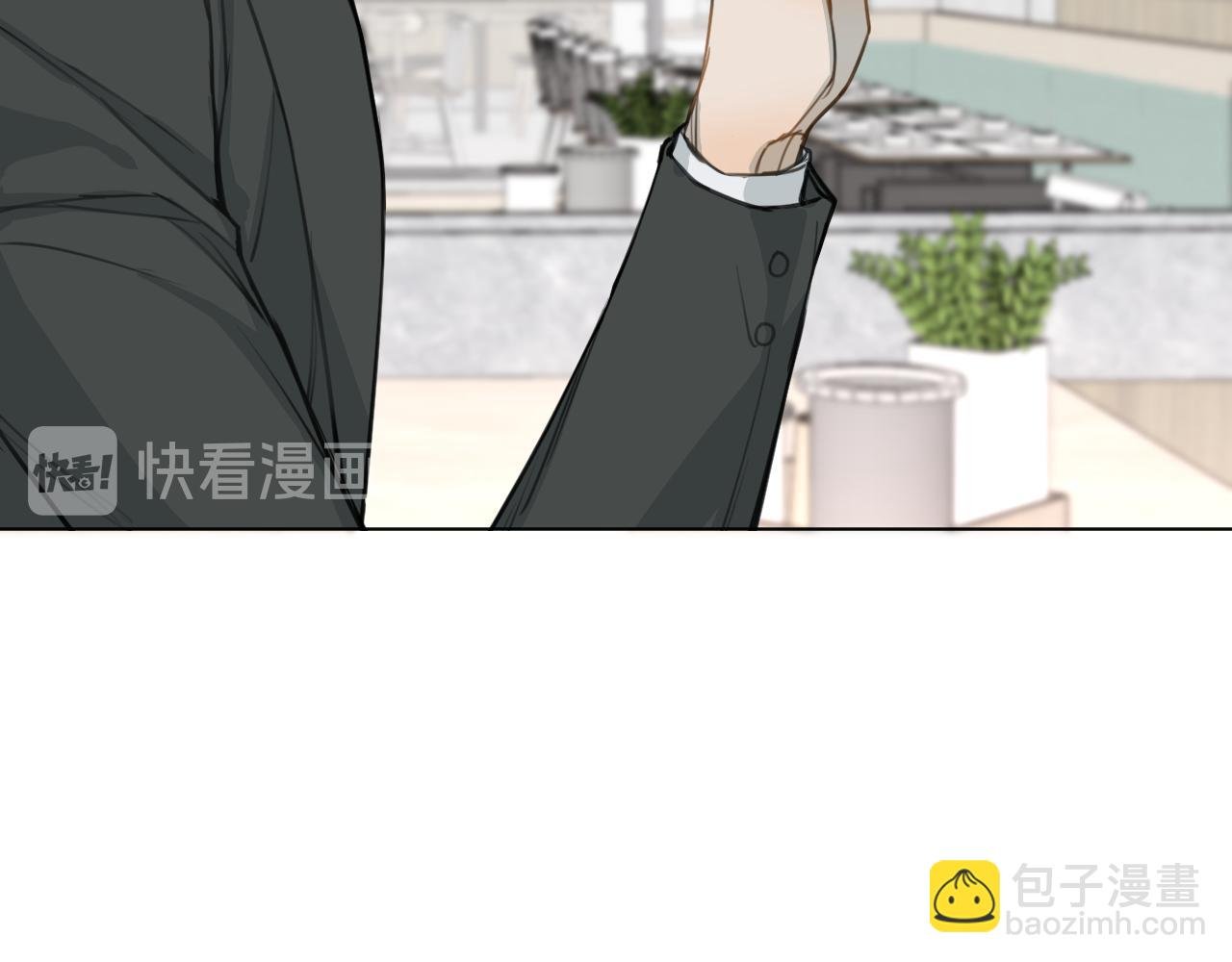 番外2 日后 上