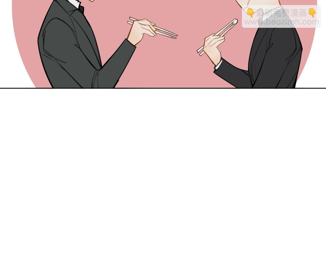 番外2 日后 上