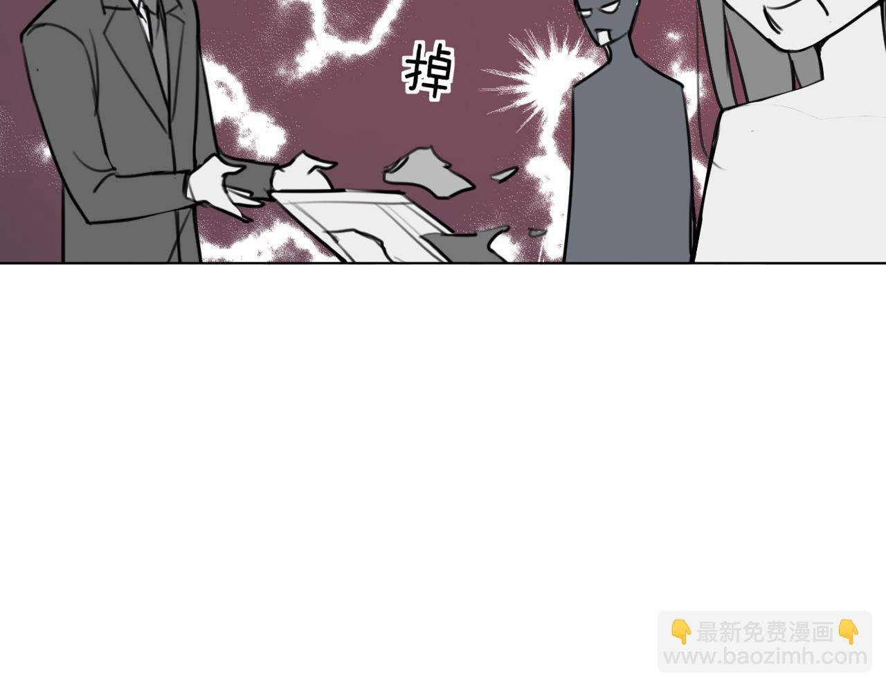 番外2 日后 上