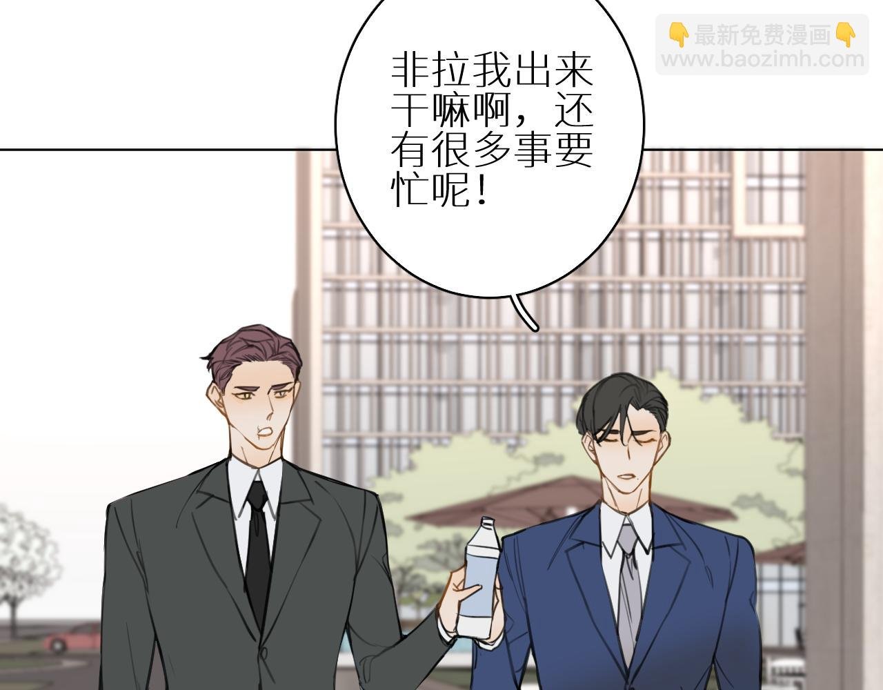 番外2 日后 上
