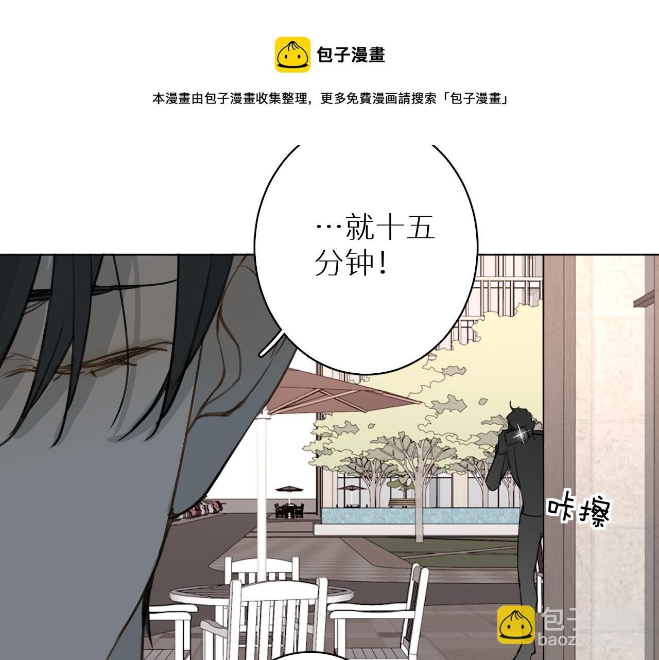 番外2 日后 上