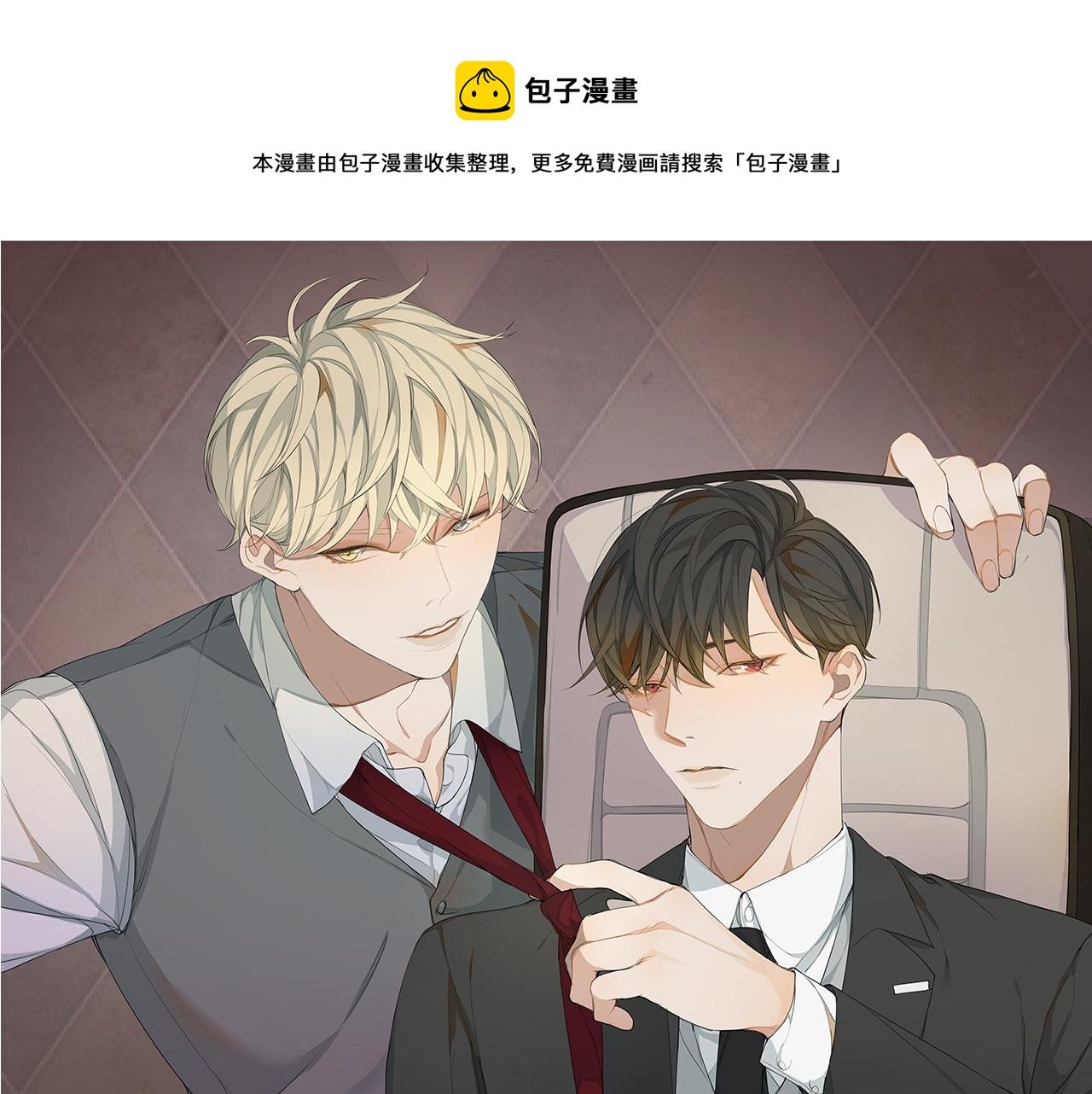 番外3 日后 下