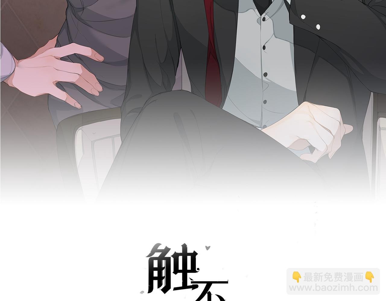 番外3 日后 下