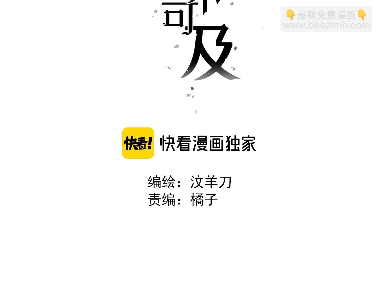 番外3 日后 下