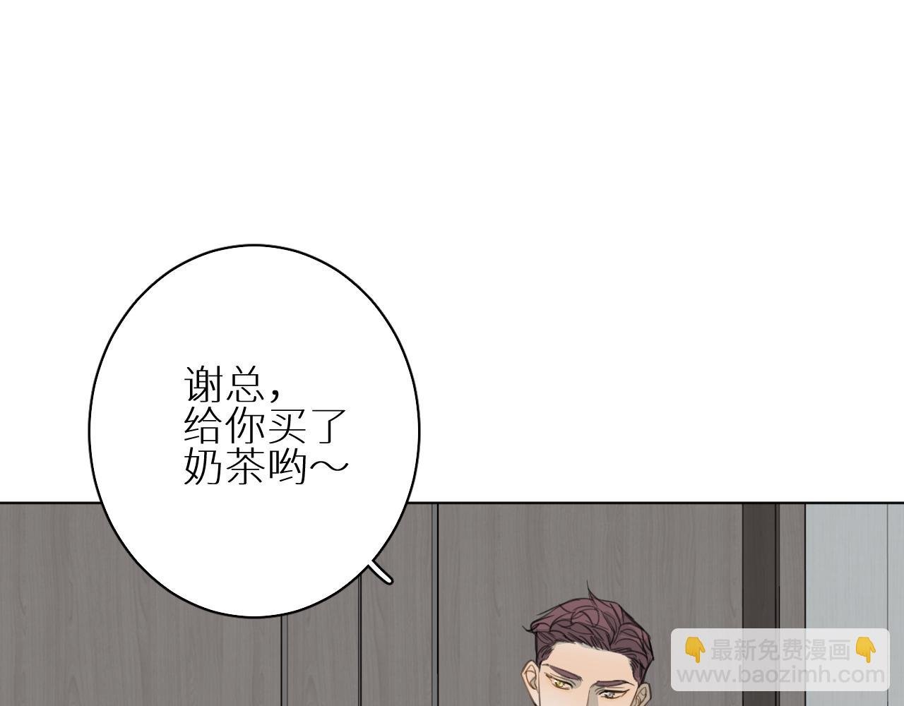 番外3 日后 下