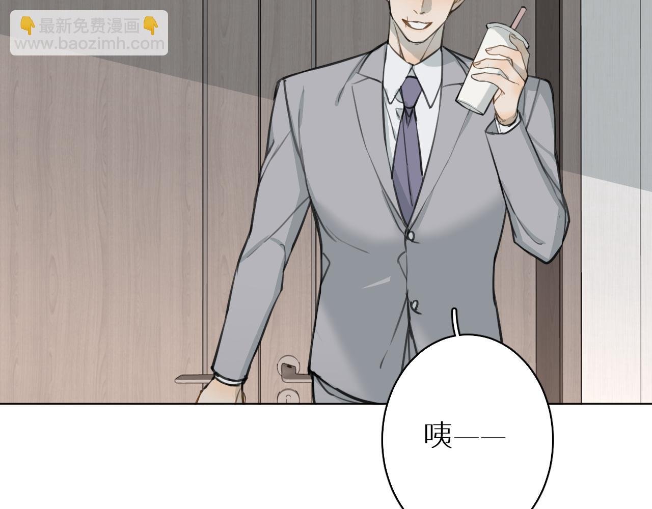 番外3 日后 下