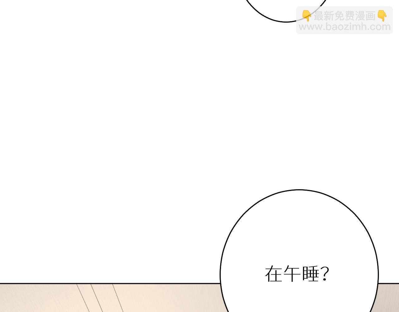 番外3 日后 下