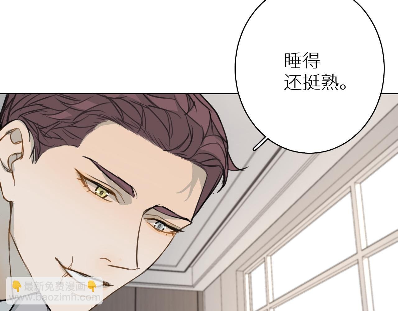 番外3 日后 下