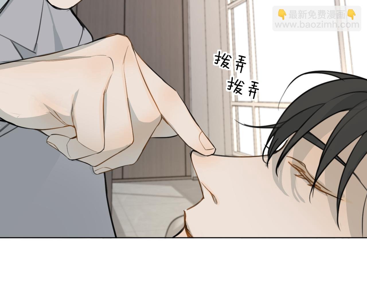番外3 日后 下