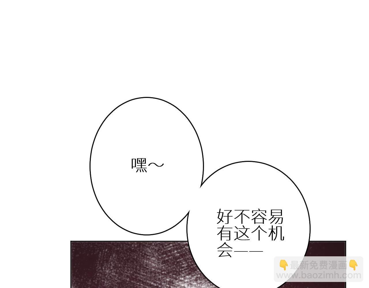 番外3 日后 下