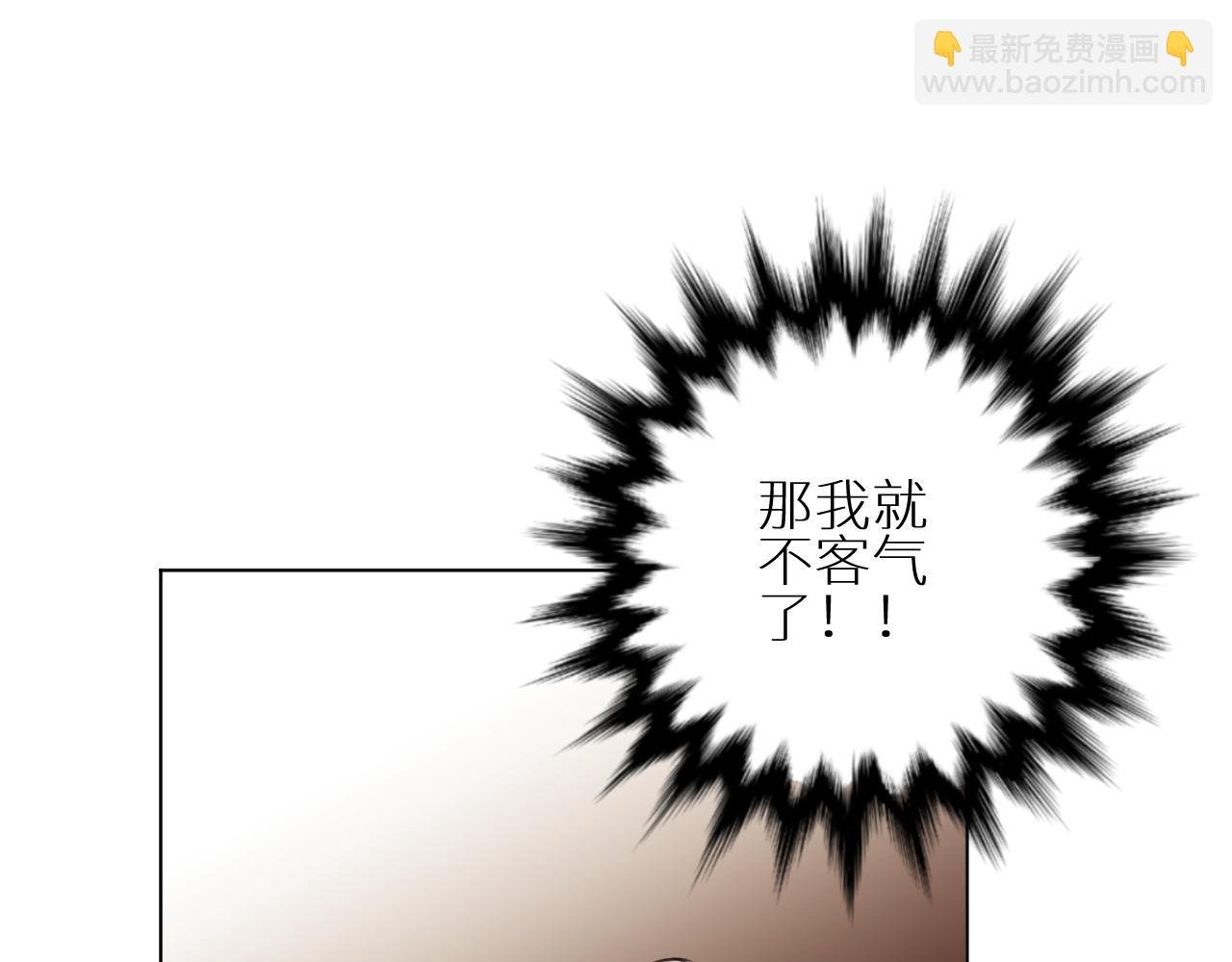 番外3 日后 下