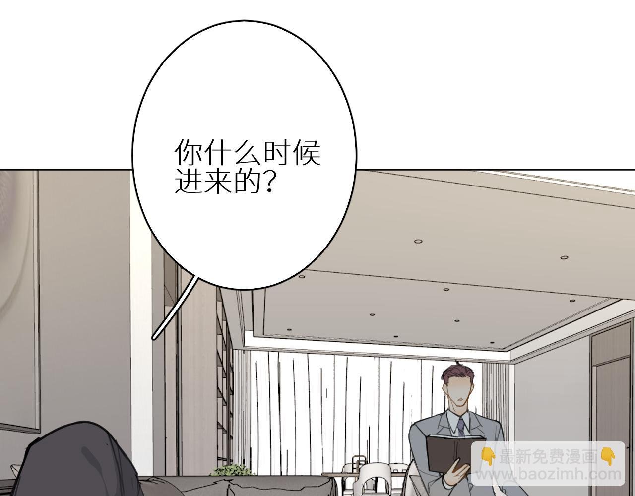 番外3 日后 下