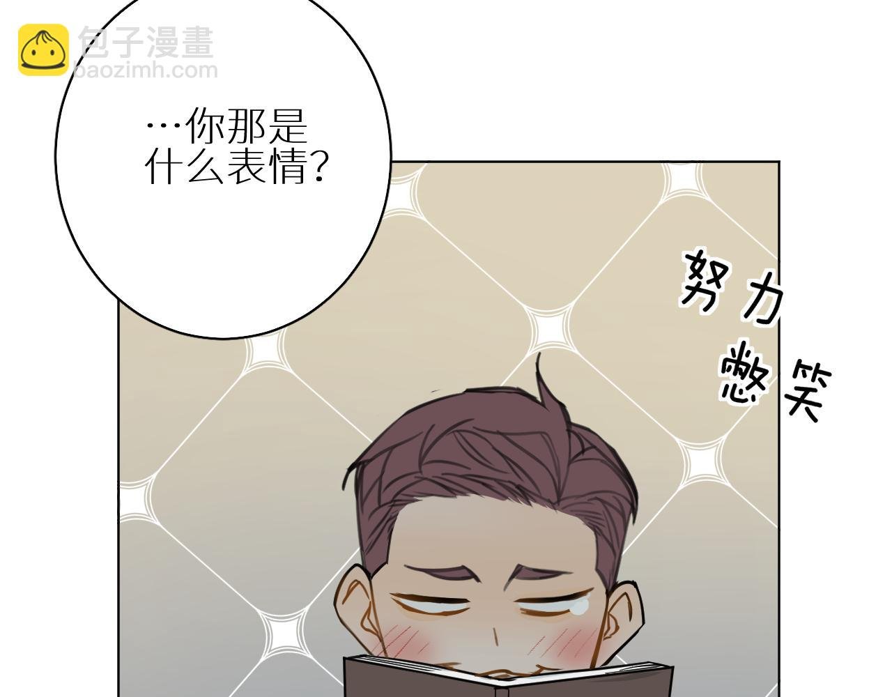 番外3 日后 下