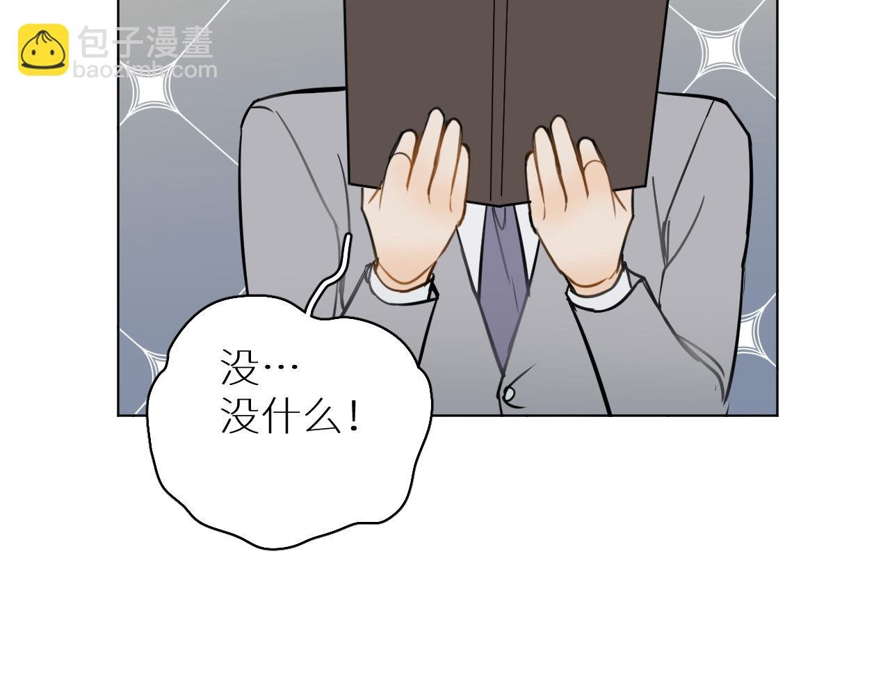 番外3 日后 下