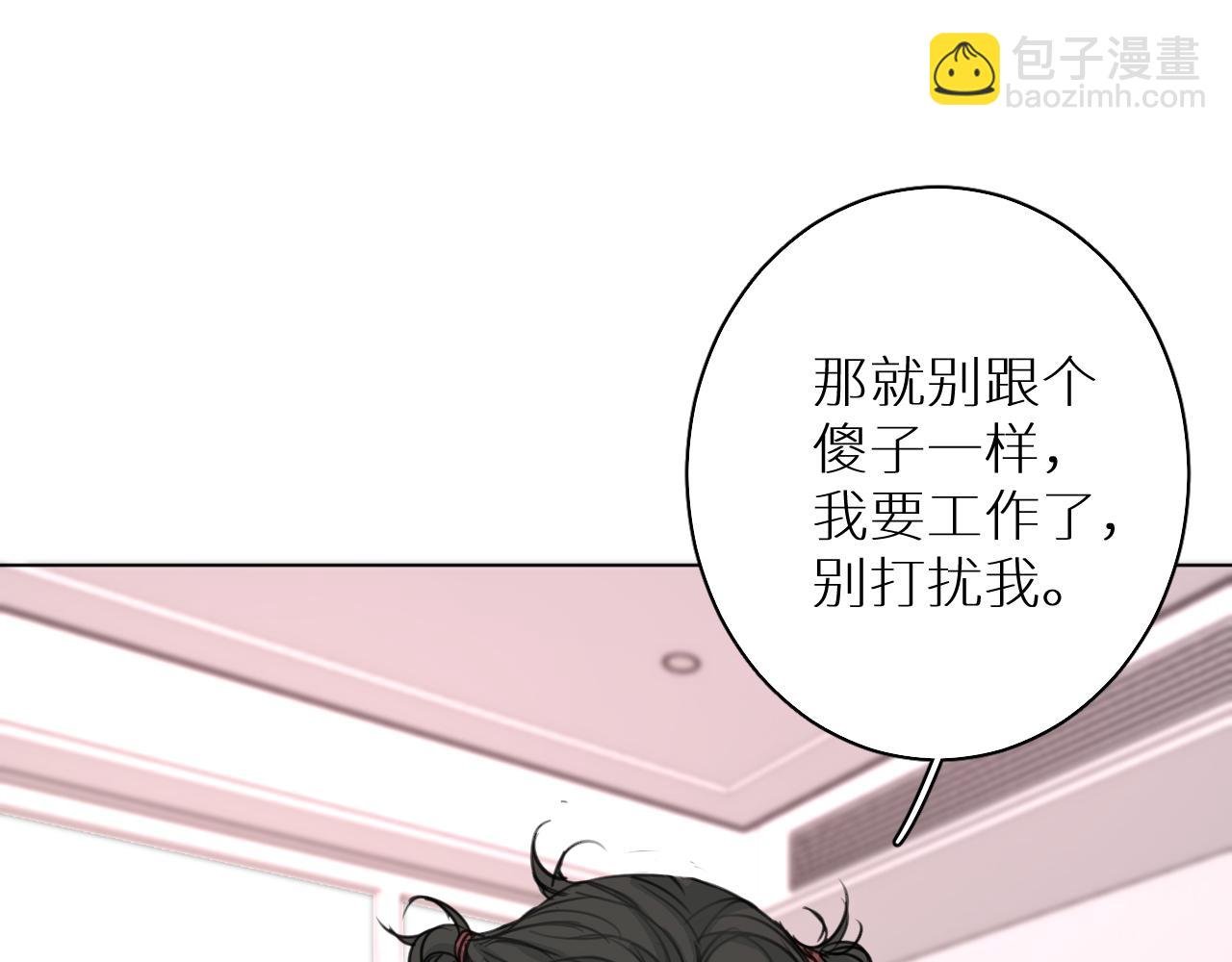 番外3 日后 下