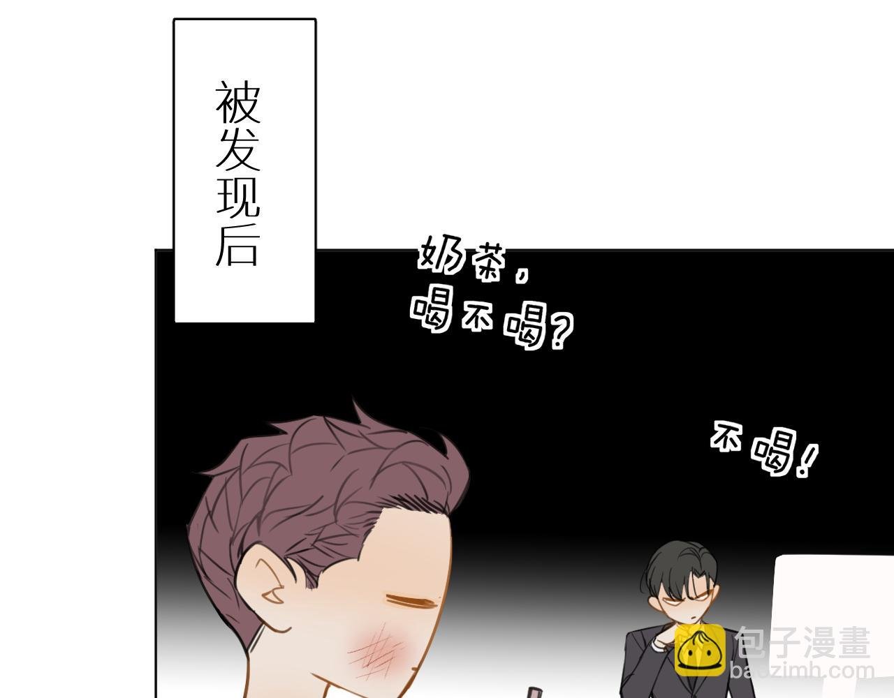番外3 日后 下