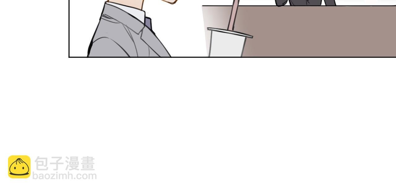 番外3 日后 下
