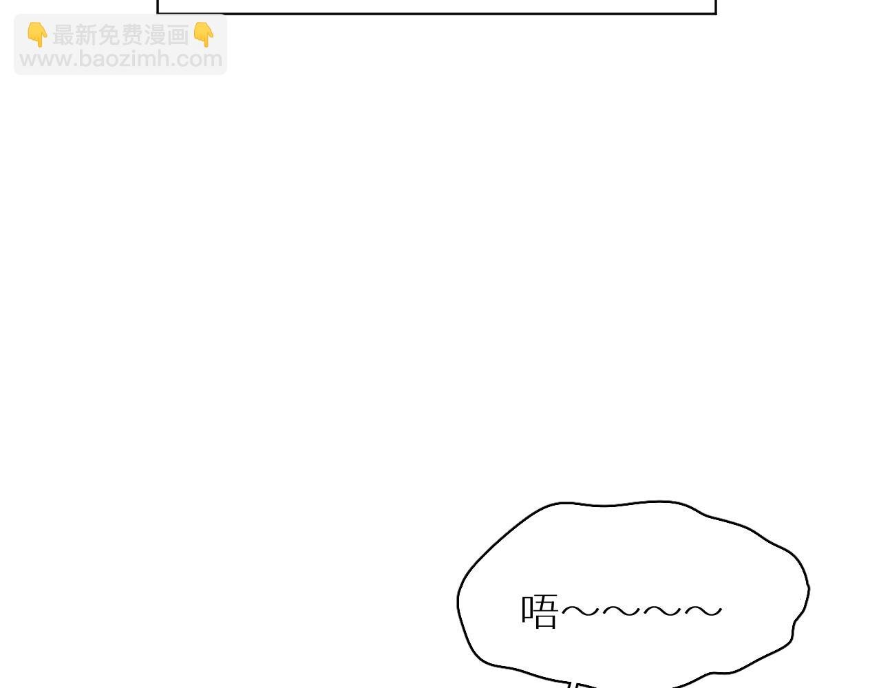 番外3 日后 下