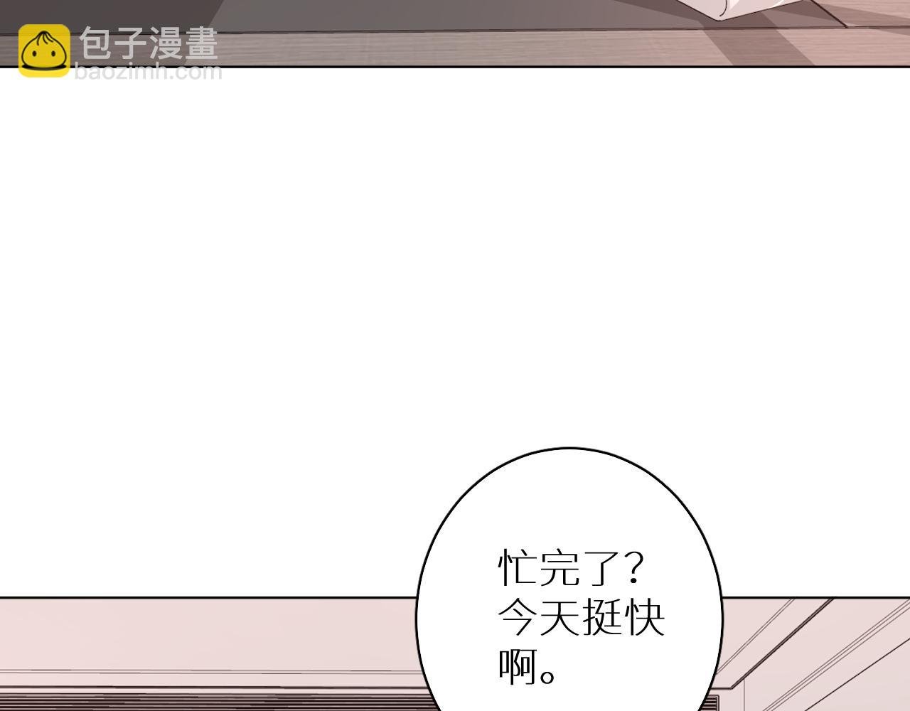番外3 日后 下